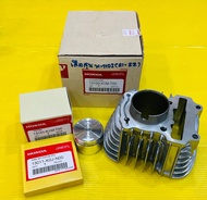 เสื้อสูบ wave110i 2021เกรด A+ลูกสูบแหวนแท้ศูนย์ Wave-110i (2021) ลูกสูบเล็ก 12100-K1M-T00 13101-K1M-