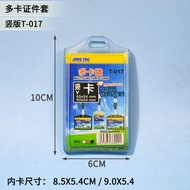 10PCS T-017 DOUBLE SIDE ID HOLDER ID CASE office supplies/SCHOOL SUPPLIES/Giveaways