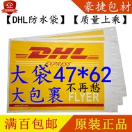 Official DHL Courier Bag DHL Waterproof Bag DHL Parcel Bag dhl Large Bag dhl Small Bag dhl Bag