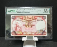 (PMG65 UNC- 有利揸叉) 1974年有利100元  (B395744)