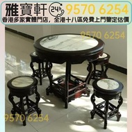 民國酸枝、明清酸枝傢俬、酸枝櫃、酸枝床、酸枝羅漢床、酸枝孖人床、酸枝茶几、酸枝花几、酸枝梳妝檯、酸枝畫檯、酸枝八仙檯、酸枝圓檯、酸枝半月檯、酸枝凳、酸枝插屏、酸枝屏風、酸枝官帽椅、酸枝圈椅、酸枝太師椅