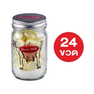 (SET 24 ขวด) นมอัดเม็ด Umm milk รสหวาน รสมอลต์ นมอัดเม็ด อืมม มิลค์