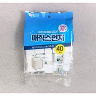 [from korea]40pcs Melamine Sponge Magic Sponge Daiso Cleaning Sponge