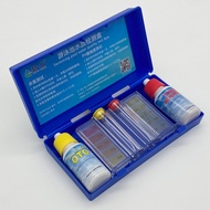 Swimming Pool test kit Chlorine and PH test kit
