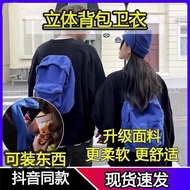 3D Backpack Hoodie 3D Couple's Backpack Loose French Lazy Plush Coat 50220