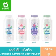 Johnson Baby Powder 100g. Johnson's Cornstarch