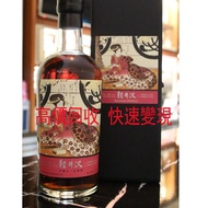 實體店鋪 全港澳免費評估：Karuizawa 1999 Single Cask 輕井澤蒸餾所 花見三 粉紅藝妓 1999 ，舊酒、名牌酒、紅酒、洋酒、白酒、拉菲、拉圖、瑪歌、侯伯王、木桐、柏圖斯、里鵬