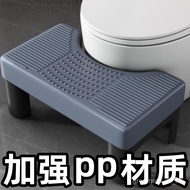 Toilet Stool Mat Footstool Adult and Children Toilet Squatting Stool Footstool Non-Slip Plastic Toilet Stool