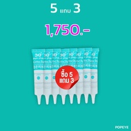 แพ็คเกจใหม่ 5 แถม 3 Kimchi ครีมกิมจิ ครีมบำรุงผิวหน้า / Good skin