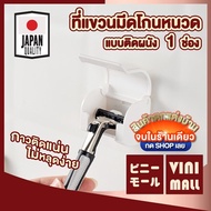 VINIMALL Good Quality KM833 1-Slot Wall-Mounted Razor Hanger 3m Glue Strong Firmly Attached Not Easy