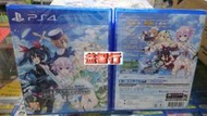 『台南益智行』PS4四女神 Online 幻次元遊戲戰機少女普版 另附明信片 ~特價出清