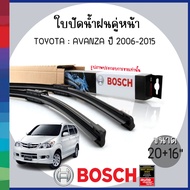 BOSCH | Front WIPER BLADE TOYOTA : AVANZA Year 2006-2015 Size 20+16" Arm Cap
