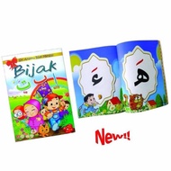 SIRI ANAKKU BIJAK MENGAJI (BIJAK ALIF BA TA )