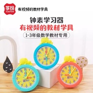 Xuefen Watch Learning Device Grade 1-3 Universal Learning Tool Mathematics Clock Model Knowing Time 