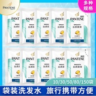 Pantene Shampoo Haifeisi Shampoo Fluffy Soft Anti-Dandruff Shampoo Sachets Travel Hotel Hotel Wholes