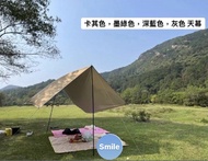 現貨💎  2025 款 帳篷天幕 3x3m camping shelter 牛津布 加寬防潮墊 野餐墊 天幕 戶外 戶外地墊 帳篷 天幕 擋雨篷 防風 防雨 防曬 夏天 防曬用品 遮 紫外線 防uv 
