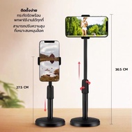 Phone Holder Stand High And Low K4