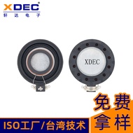 Pembesar Suara 51.6*21.4Hmm Pembesar Suara Desktop Seni Dinding Tab Mandi 4 Ohm 30W Pembesar Suara P