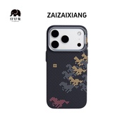 Aberdeen Elephant Wanma Pentium Suitable for Apple 17ProMax Phone Case pc New Style Carbon Fiber Tex