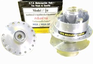 ดุมกลึง ด้าน หน้า หลัง MSX SF125 DTD ดุมสเตอร์ ลูกปีนล้อ บูช ดุมซิ่งงานเทพ ดุม ดุมล้อ ดุมแต่ง 239 SH