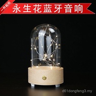 Preserved Flower Speaker Bluetooth Glass Cover Music Box Music Ball Crystal Ball Preserved Flower Fl