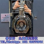700ml 路易十三黑珍珠 響12，響17，響21，響17白鷺，響17鳳凰，響17四季花鳥，響30，響30花鳥，大富士，富士山，武藏野，有田燒，余市，余市20，山崎，山崎18，山崎25，輕井澤，羽生，