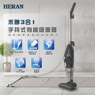 【HERAN 禾聯】3in1 手持/直立/天花板用 吸塵器 (HVC-60AB02B)