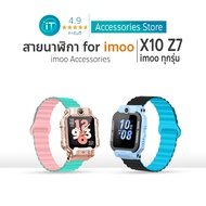 imoo Z7 X10 Z1 Z6 Watch Strap New Magnetic Silicone Soft Tight For Z7 Z1 Z2 Z3 Z5 Z6 Z3 2025