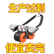 ST/🏮【Factory Direct Sales】Abdominal Wheel Automatic Rebound Belly Contracting Practice Abdominal Wheel Elbow Support Whe