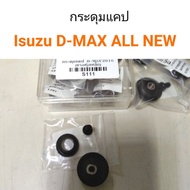 Cap Button Isuzu D-MAX All new Lan Luang