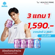 [ โปร 3 แถม 1 รสชาติใหม่!! ] โปรตีนเอส Eggy S โปรตีนสูง Eggy Protein โปรตีนไข่ขาว รสชาติใหม่ ดื่มง่า