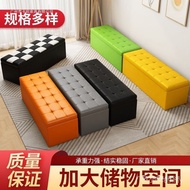 Sofa Praise Bench Ten Thousand People Stool Stool Stool Storage Clothing Store Fitting Room Rest Sho