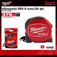 Milwaukee-48-22-7826 Tape Measure RED 8 Meters/26 Feet