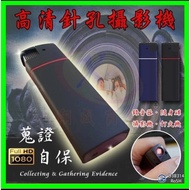 2024 new 監視器微型密錄器 高清HD隱藏針孔攝影機 偽裝型 針孔 攝影機