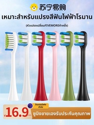 หัวแปรงสีฟันไฟฟ้า ROAMAN T10X-B/T3/T5/T20/E7/s3/P6L11 สำหรับผู้ใหญ่ ดูแลช่องปาก แปรงสีฟันไฟฟ้าแบบเปล