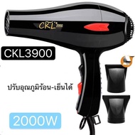 ไดร์เป่าผม CKL รุ่น CKL-3900(ร้านทำผมนิยมใช้)ปรับลมร้อน-ลมเย็นได้ ไดร์เป่าผม 3900 CKL 2000w สามารถ ป