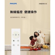 陶磁電暖器 24H定時 附遙控器 浴室暖風機 現貨供應 AHR3124FX PHILIPS飛利浦 防水 兩用 壁掛暖風機