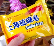 Shanghai Sulfur Soap - Sabun Sulfur Sabun Gatal-Gatal Panu Jamur