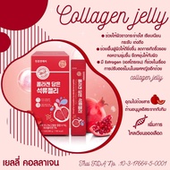 🇰🇷Collagen Jelly เยลลี่ คอลลาเจน 1 กล่อง 14 ซอง สูตรทับทิมเข้มข้น คอลลาเจน 1,000 มก./ซอง