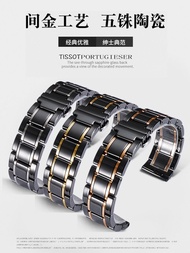 Ceramic watch strap men's and women's stainless steel strap suitable for Panerai King Hamilton Tissot bracelet 20 22mm