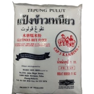Tepung Pulut Cap 3 Kambing / Glutinous Rice Flour Cap Tiga Kambing (1kg)