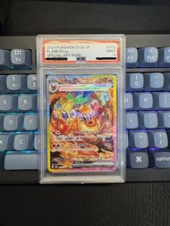 [PSA 9] 火伊貝 ex Flareon ex SAR 202/187 sv8a 日版 PTCG Pokemon Card