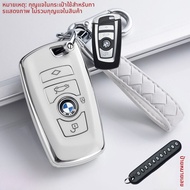 เคสกุญแจ BMW สำหรับผู้หญิง 3 รุ่น / 5 รุ่น / X3 / X1 รุ่น X5 / X7 530 525 รุ่น 5 ที่มีสายรัดแบบเฉพาะ