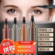 苏安可（SUAKE） 四叉眉笔女防水防汗速干自然雾眉刷水眉笔【可留言备注自选2个色号】 2#深棕色(2支装) 1.5g