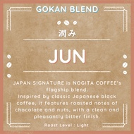 【NOGITA COFFEE】GOKAN BLEND ~JUN 潤み~ Medium Dark to Dark Roast