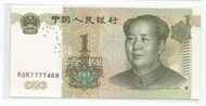 媽媽的私房錢~~中國人民銀行1999年版1元同冠紙鈔~~K0K7777468
