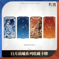 Official Authentic Augusta/Luno Laser card Wuthering waves