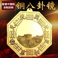 Gossip Mirror Copper Ornaments Brass Yin Yang Fish Tai Chi Gossip Copper Mirror Convex Lens Concave 