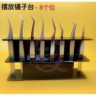 Tweezers Coward 镊子摆放台