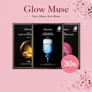 JM Solution Heat Mask Pack (Water Glow, Caviar, Pink Snail) 30 Sheets